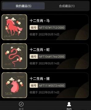 魔盟网