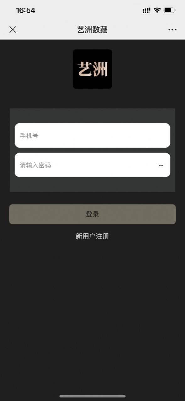 魔盟网