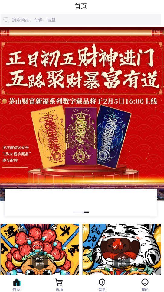 魔盟网