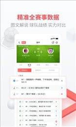 即胜体育官网版