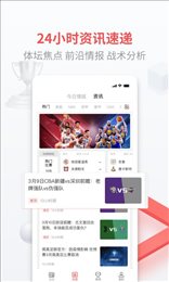即胜体育官网版