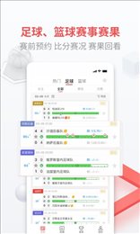 即胜体育官网版