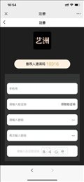 艺洲数藏2022