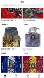iBox官网版