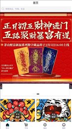 iBox官网版
