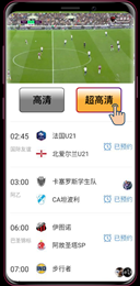 山猫直播app安卓版