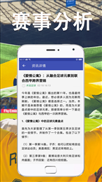 欧洲杯赛事