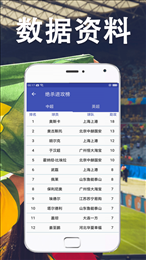 欧洲杯赛事