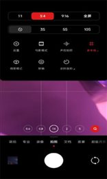 小米徕卡相机app官方版