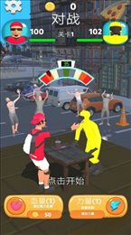 暴躁大师