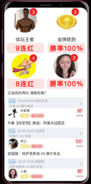 山猫直播APP最新版