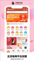 会心自选