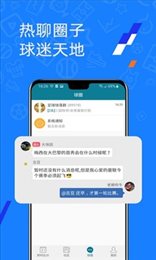 微球体育