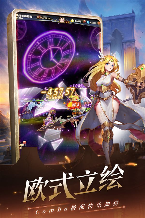 魔盟网