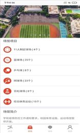 天博体育