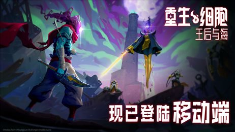 deadcells2.4.9破解版(Dead Cells)