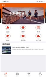 天博体育