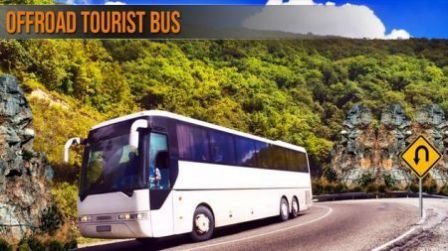 越野旅游大巴模拟器(Offroad Tourist Bus Simulator)