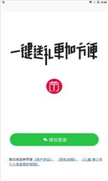 天天礼物