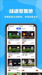 雪球体育