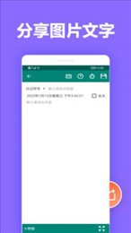橙子笔记