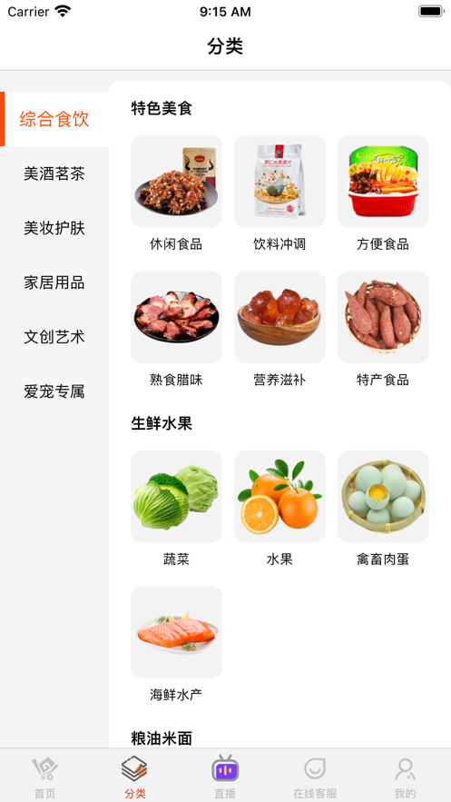 魔盟网