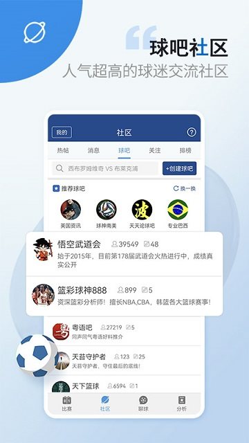 魔盟网