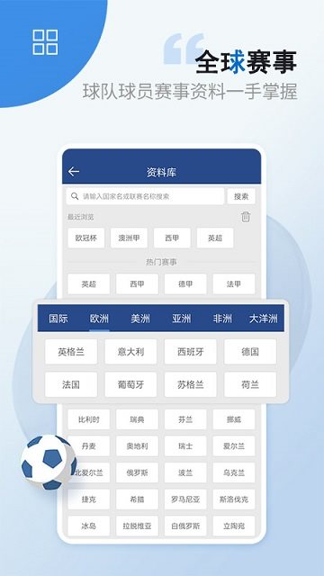 魔盟网