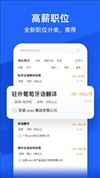 外语人才网
