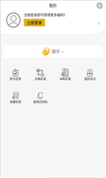 山猫直播体育(无插件)