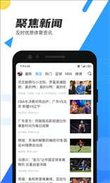 米8体育赛事直播平台app