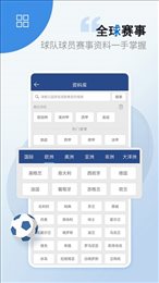 篮箭比赛app