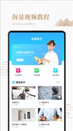 素描绘画入门教程