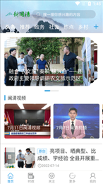 新闽清