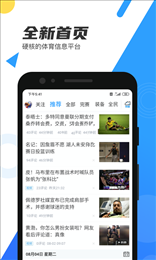 米8直播2022