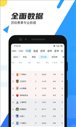 米8直播2022