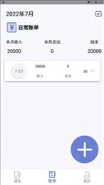 千本便签