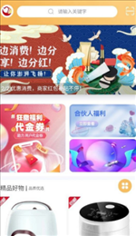 心意邦