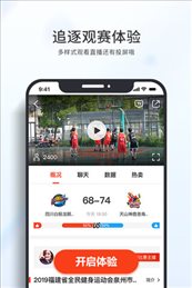 易倍体育app