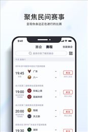 易倍体育app