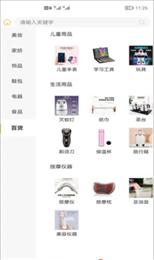 心意邦