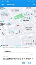 虚拟定位助手app官网版