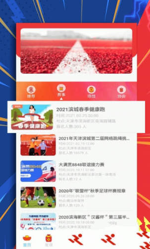 魔盟网