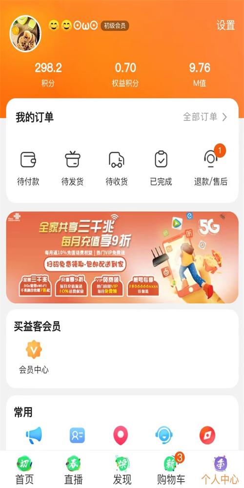 魔盟网