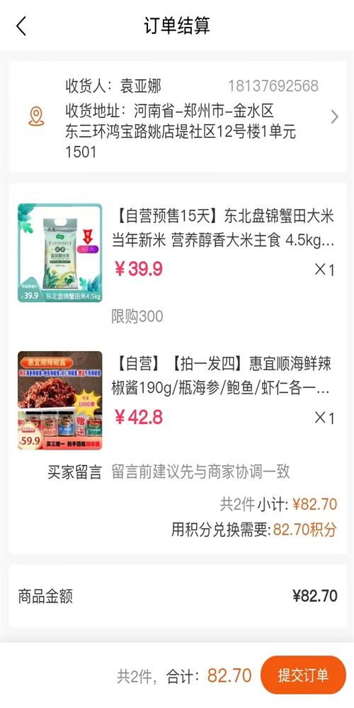 魔盟网