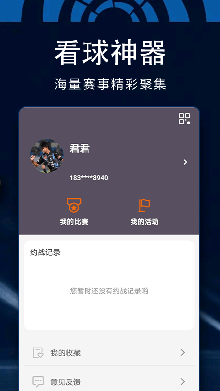 魔盟网