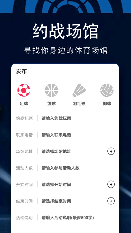 魔盟网