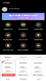 字体江湖