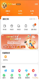 买益客