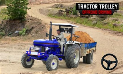 拖拉机小车运输模拟器(Tractor Trolley Transport Simulator)